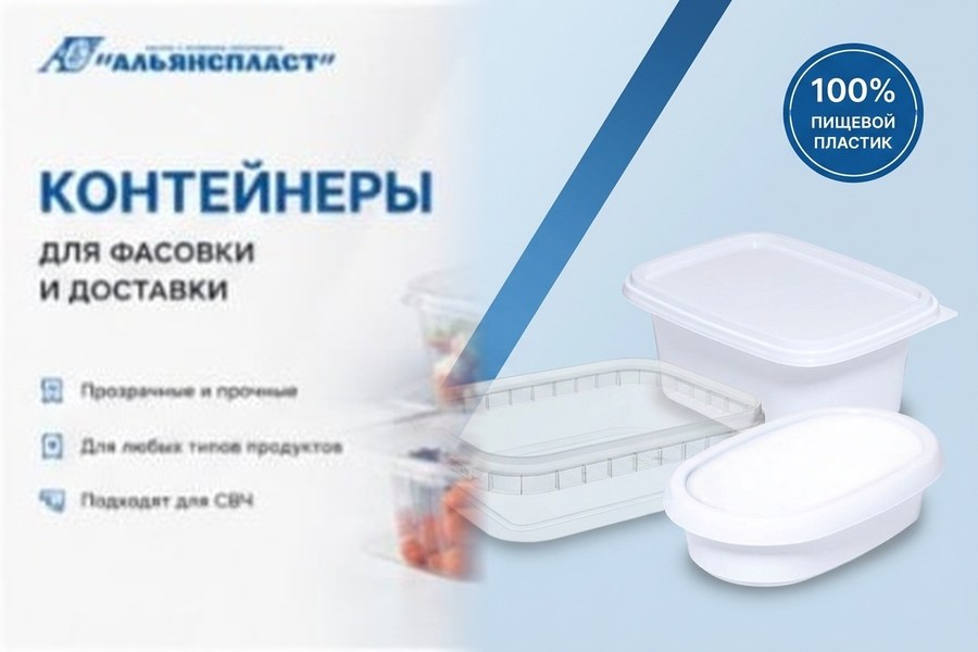 Контейнеры