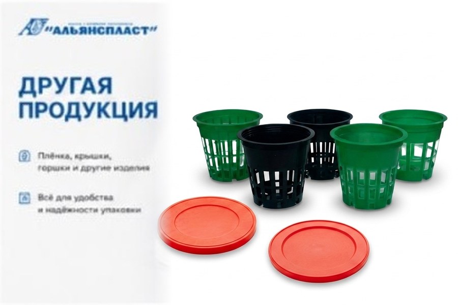 Другая продукция