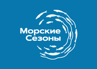 ООО «Морские сезоны»