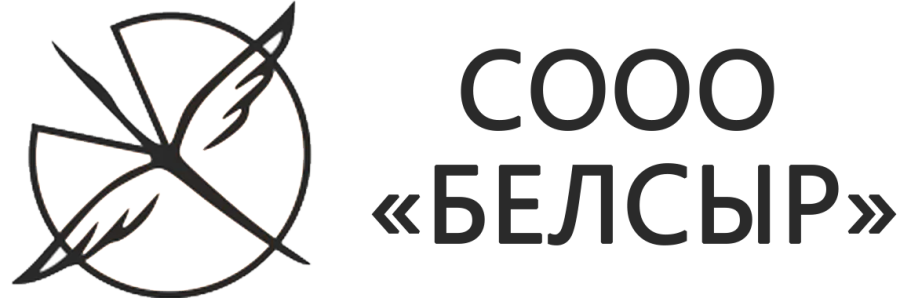 СООО «Белсыр»