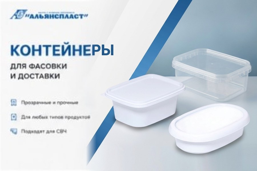 Контейнеры